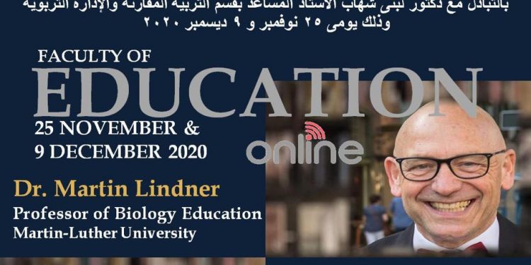 بدء سلسلة المحاضرات الافتراضية الدولية بكليتى الآداب والتربية بجامعة حلوان