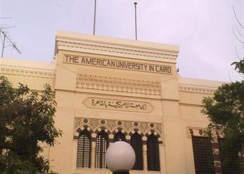 الجامعة الأمريكية بالقاهرة تطلق سلسلة حوارات “لازم نتكلم” عن مواجهة التحرش