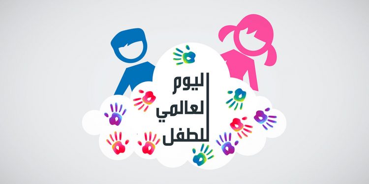 اليوم العالمي للطفل.. العالم يتحول إلى اللون الأزرق