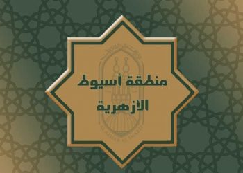 أسيوط الأزهرية تختتم التصفيات الأولية للقُرآن الكريم بالمكاتب الأهلية