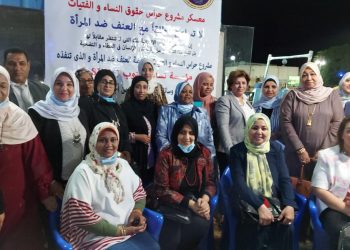 جامعة أسوان: وحدة مناهضة العنف ضد المرأة تشارك بمعسكر مؤسسة نساء الجنوب