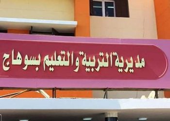 لحين استكمال المستندات الخاصة بتثبيتهم.. مد عمل 30 معلمة بسوهاج