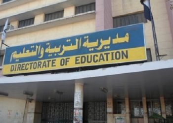  لطلاب الجيزة.. تعرف على جدول المستوى الرفيع للغة الإنجليزية