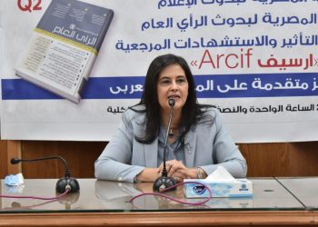 «إعلام القاهرة» تستعيد مكانتها بحصول دورياتها على ترتيبات متقدمة