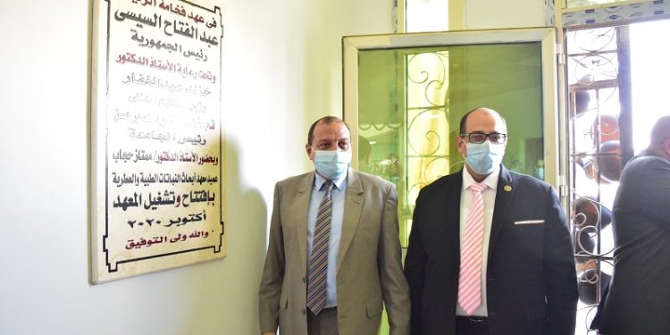رئيس جامعة بني سويف يعلن بدء تشغيل معهد النباتات الطبية والعطرية