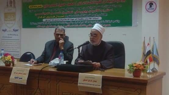 احترام الأديان ودوره في تحقيق السلم المجتمعي.. ندوة بكلية الدراسات الإسلامية والعربية الأزهر بالقاهرة