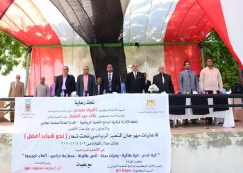 انطلاق مهرجان التميز الرياضى الأول لجامعة الأقصر