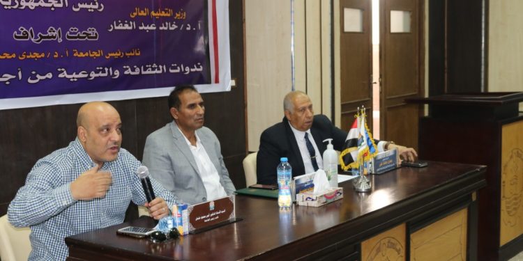 ندوات توعوية ضد مخاطر الأمن القومى بجامعة أسوان