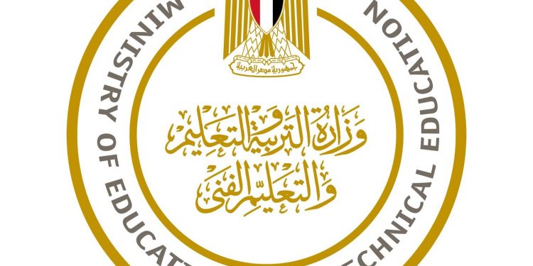 التربية والتعليم تعلن تفاصيل حركة التغييرات والترقيات في المحافظات