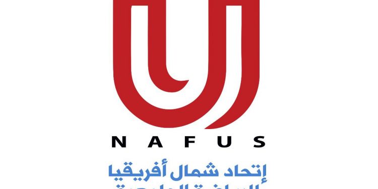 قرارات جديدة لمجلس إدارة اتحاد شمال أفريقيا للرياضة الجامعية