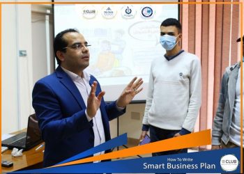 "كيف تخطط لمشروعك؟".. برنامج تدريبي لـ ريادة الأعمال بجامعة بنها
