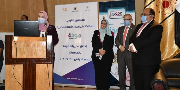 افتتاح البرنامج التدريبي للمشروع الرئاسي "مودة" بجامعة حلوان