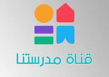 خبير تربوي: القنوات التعليمية لا يعتمد عليها بشكل أساسي والطالب تحول لمتلقي