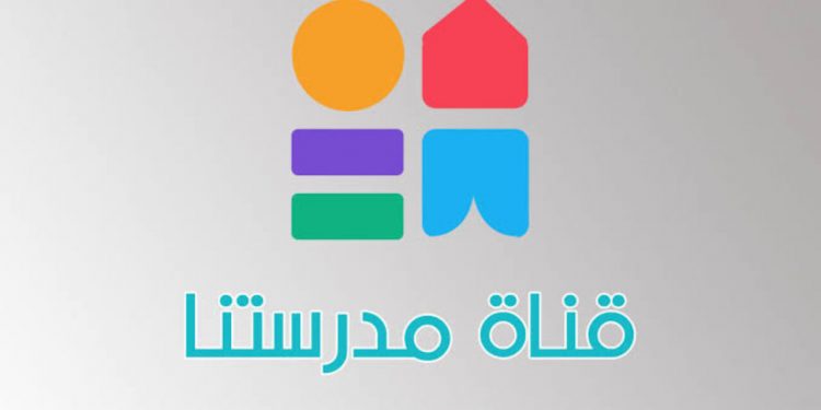 خبير تربوي: القنوات التعليمية لا يعتمد عليها بشكل أساسي والطالب تحول لمتلقي