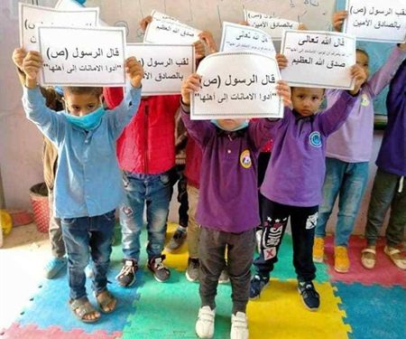 (الأمانة) ضمن قيم رياض الأطفال هذا الأسبوع بالقليوبية