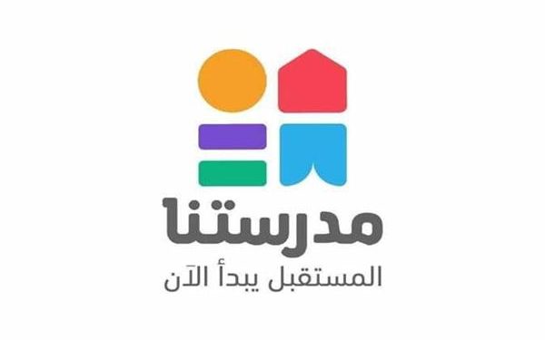قناة مدرستنا التعليمية.. مواعيد إعادة دروس المرحلة الإعدادية