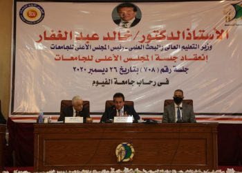 انفراد - تفاصيل قرار تعميم تدريس اللغة الألمانية لطلاب الطب والهندسة في الجامعات " مستندات"