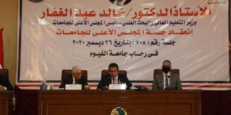 تدريس اللغة الألمانية لطلاب طب وهندسة.. كيف يرى أساتذة الجامعات هذا القرار؟