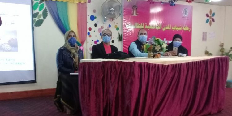 جامعة الفيوم تنظم ندوة تثقيفية عن «استراتيجيات التعامل مع كورونا» بالمدن الجامعية للطالبات