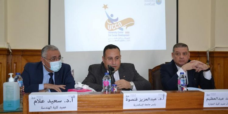 رئيس جامعة الإسكندرية: نستهدف رسم مستقبل مهني أفضل لخريجي الجامعة
