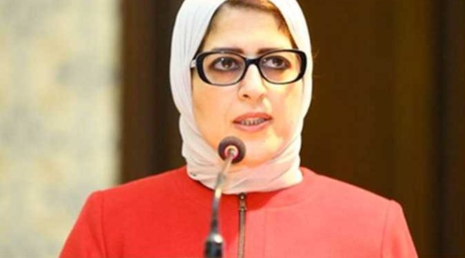 وزيرة الصحة: انطباع المصريين عن المنظومة الصحية تغير بفضل كورونا