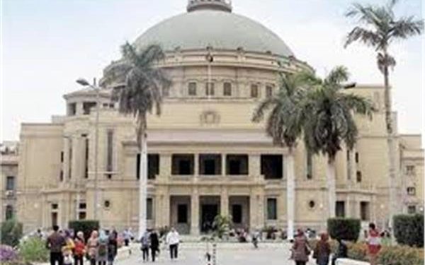 جامعة القاهرة