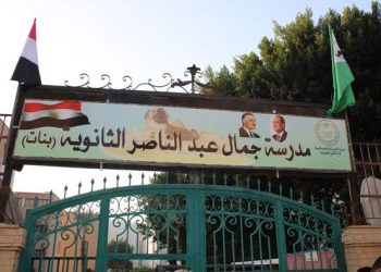 ندوة متحدون على مكافحة الفساد معا ضد الفساد بتعليم الجيزة "صور"