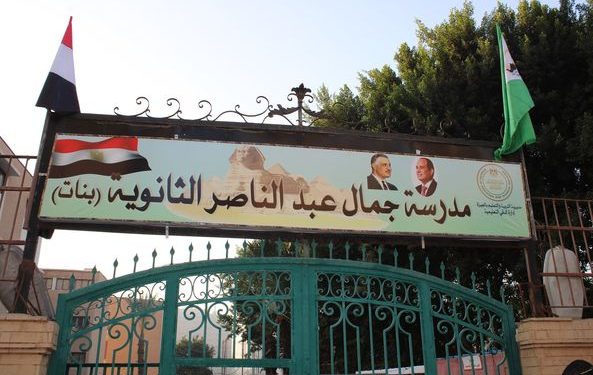 ندوة متحدون على مكافحة الفساد معا ضد الفساد بتعليم الجيزة "صور"