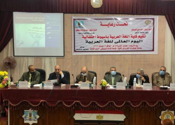 كلية اللغة العربية بأسيوط تحتفل «باليوم العالمي للغة العربية»