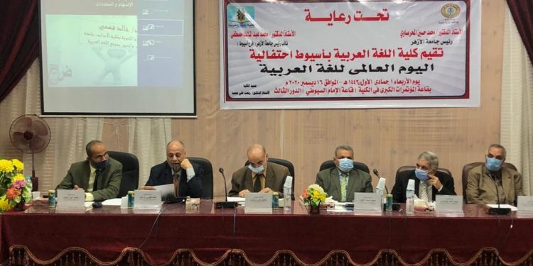 كلية اللغة العربية بأسيوط تحتفل «باليوم العالمي للغة العربية»