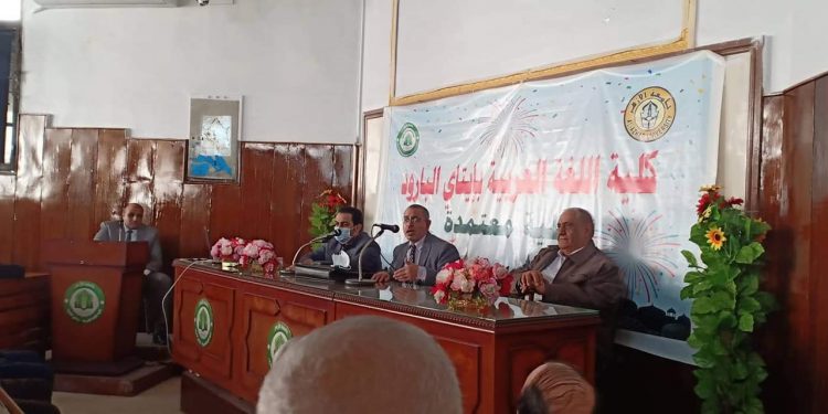 كلية اللغة العربية بإيتاي البارود تعقد دورة تدريبية عن التحول الرقمي والامتحانات المميكنة