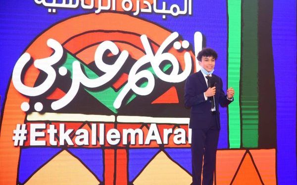 “اتكلم عربي”.. الطفل ميسرة يشكر الرئيس السيسي على جهوده في تنفيذ المبادرة