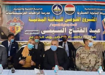 محافظ دمياط تتابع المشروع القومي لرفع كفاءة اللياقة البدنية لطلاب المدارس "صور"