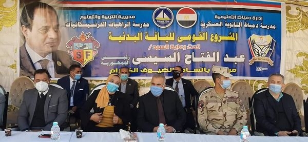 محافظ دمياط تتابع المشروع القومي لرفع كفاءة اللياقة البدنية لطلاب المدارس "صور"