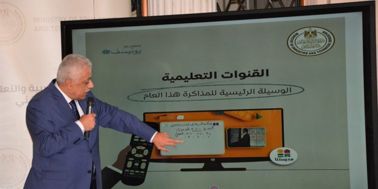 من الرابع الابتدائي حتى الثالث الإعدادي تعرف على جدول الأسبوع الثاني عشر لـ"قناة مدرستنا"