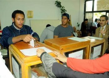 اليوم إنطلاق ماراثون انتخابات الاتحادات الطلابية