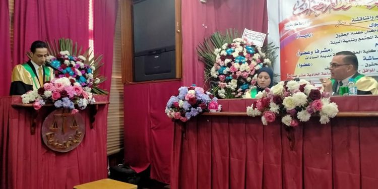 جامعة المنوفية تناقش «الاختصاص التبعي فى قانون المرافعات» برسالة دكتوراه
