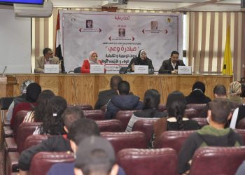 جامعة المنيا تسلط الضوء على أبرز أهداف مصر بخطتها للتنمية المستدامة 2030