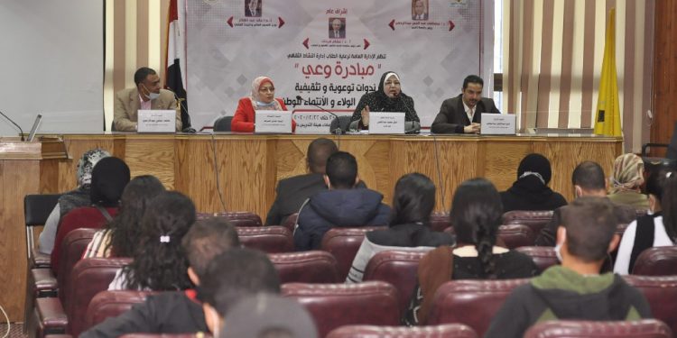 جامعة المنيا تسلط الضوء على أبرز أهداف مصر بخطتها للتنمية المستدامة 2030