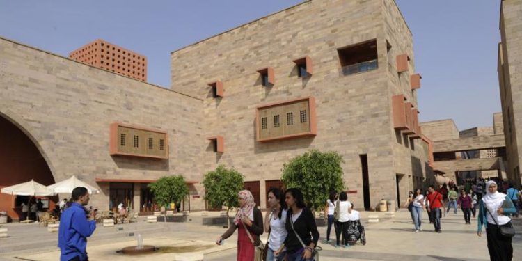 الجامعة الأمريكية بالقاهرة