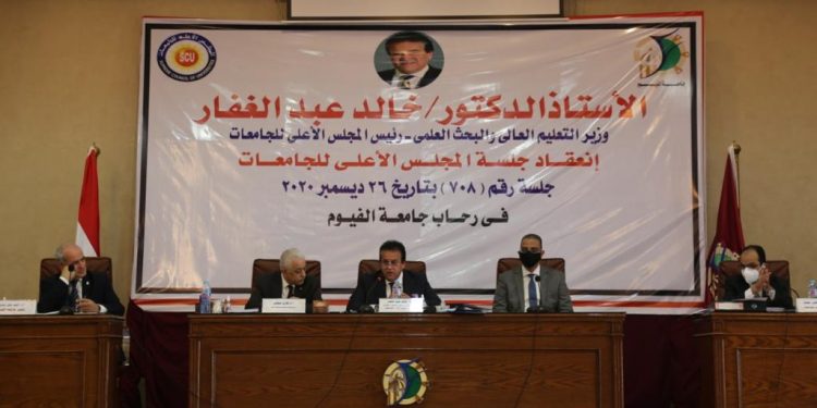 وزير التعليم العالي يكشف آخر مستجدات إنشاء الجامعات الأهلية الجديدة