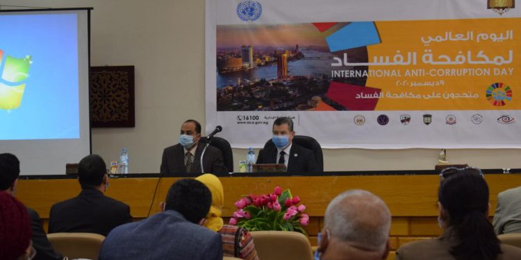رئيس جامعة مطروح: الدفع الإلكتروني يمثل أحد الطرق لمكافحة الفساد