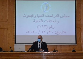 جامعة الفيوم: إنشاء وحدة لمتابعة المبعوثين