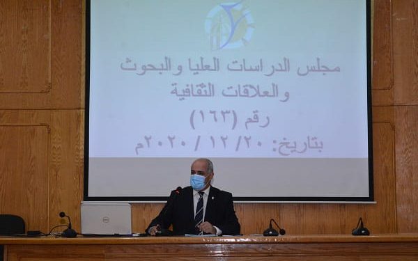 جامعة الفيوم: إنشاء وحدة لمتابعة المبعوثين