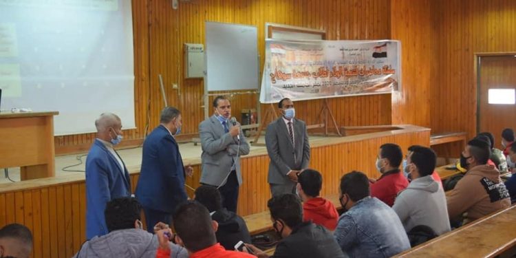 جامعة سوهاج تنظم جلسات حوارية عن المهارات الشخصية والتنمية البشرية