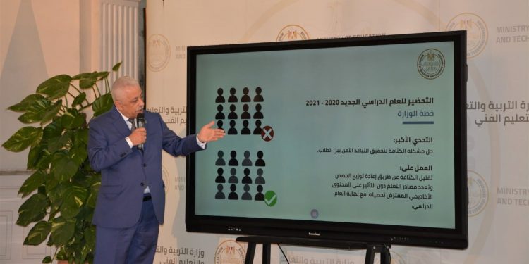 تعرف على أسباب تقدم مصر 11 مركز في مؤشر التعليم قبل الجامعي