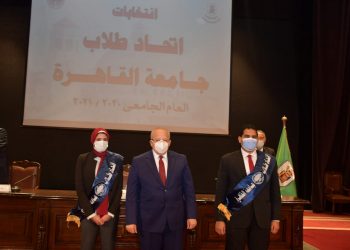 التشكيل الكامل لاتحاد طلاب جامعة القاهرة للعام الجامعي 2020/2021