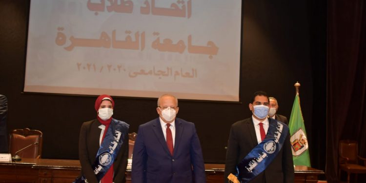 التشكيل الكامل لاتحاد طلاب جامعة القاهرة للعام الجامعي 2020/2021