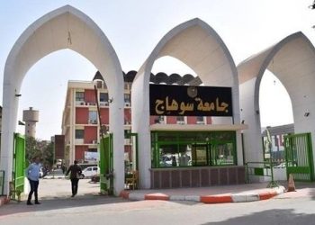 جامعة سوهاج تنظم ندوة توعوية عن مكافحة الفساد الأربعاء المقبل