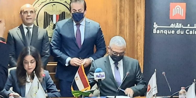 بروتوكول تعاون بين جامعة الملك سلمان الدولية وبنك القاهرة